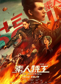 午夜久久免费视频